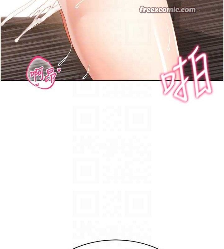 穿入VR成为性域猎人 第49話-會讓人懷孕的中出做愛 韩漫图片80