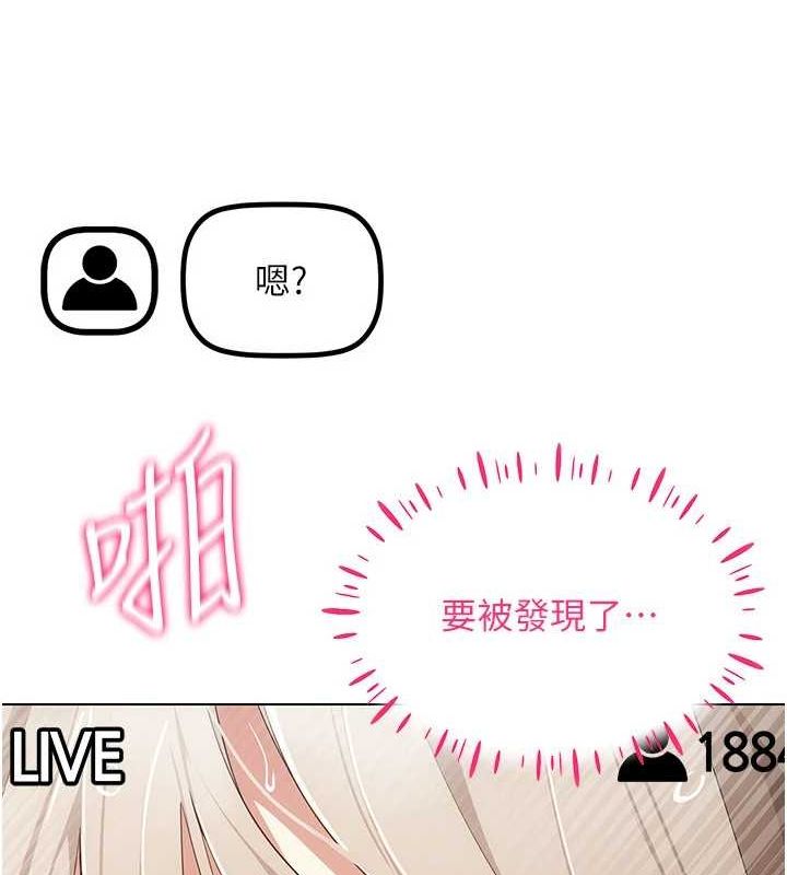 穿入VR成为性域猎人 第49話-會讓人懷孕的中出做愛 韩漫图片22