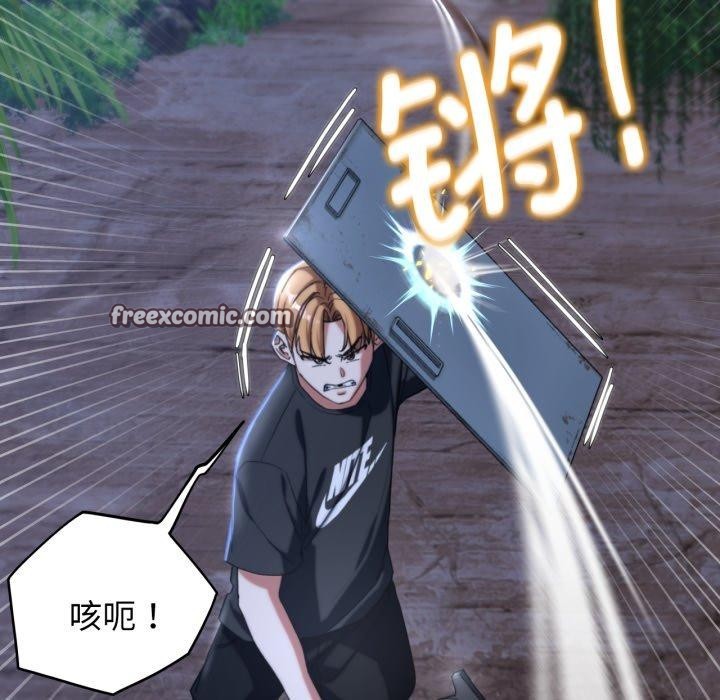 危险同学会 第49話 韩漫图片105