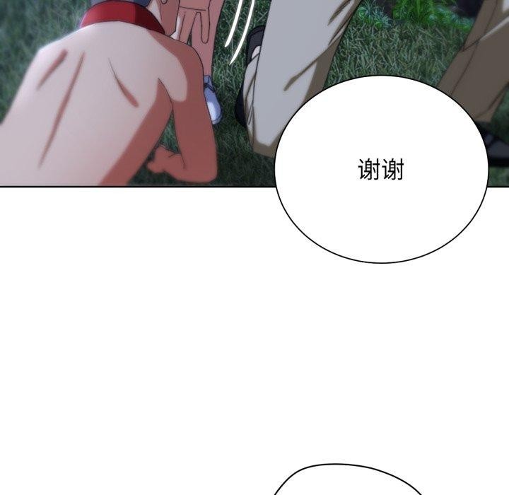 危险同学会 第49話 韩漫图片98