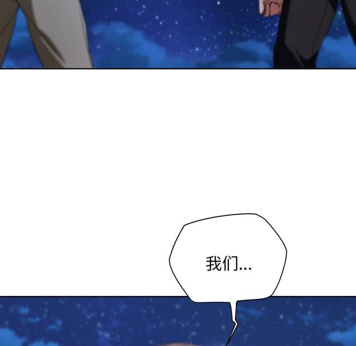 危险同学会 第49話 韩漫图片177