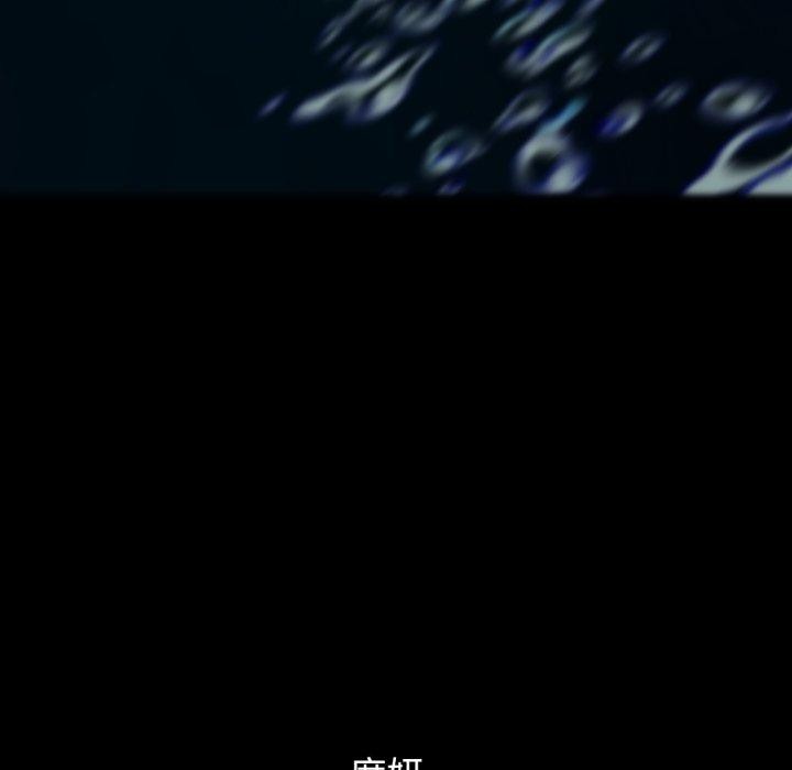 危险同学会 第49話 韩漫图片202