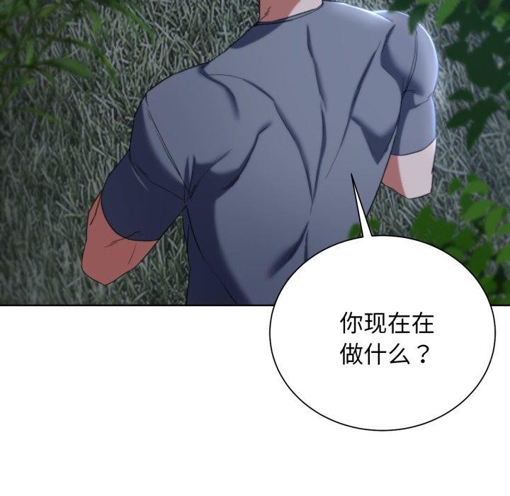 危险同学会 第49話 韩漫图片39