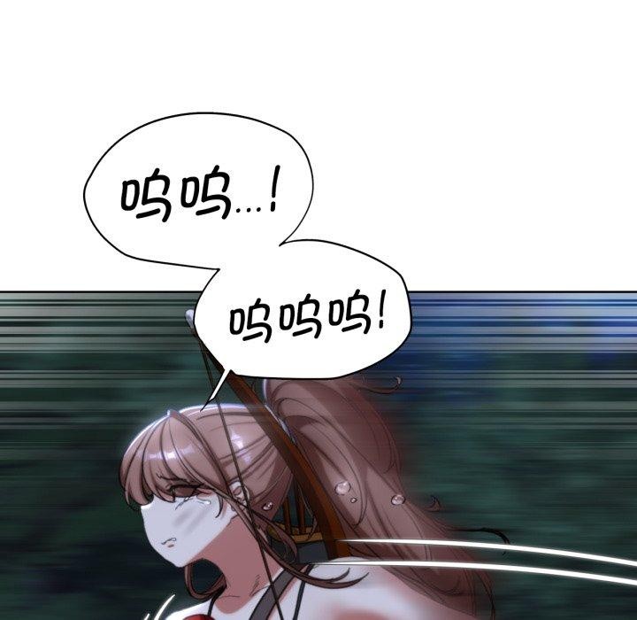 危险同学会 第49話 韩漫图片171