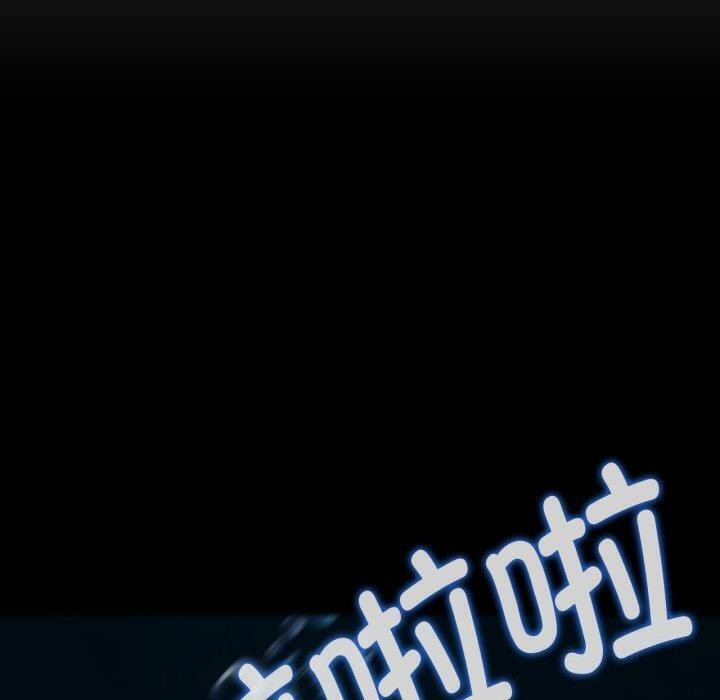 危险同学会 第49話 韩漫图片200