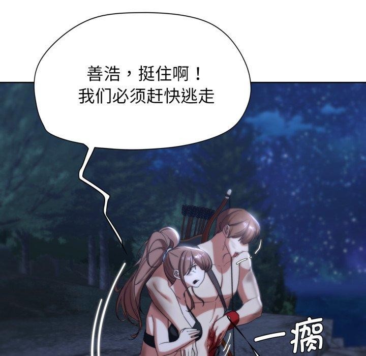 危险同学会 第49話 韩漫图片156