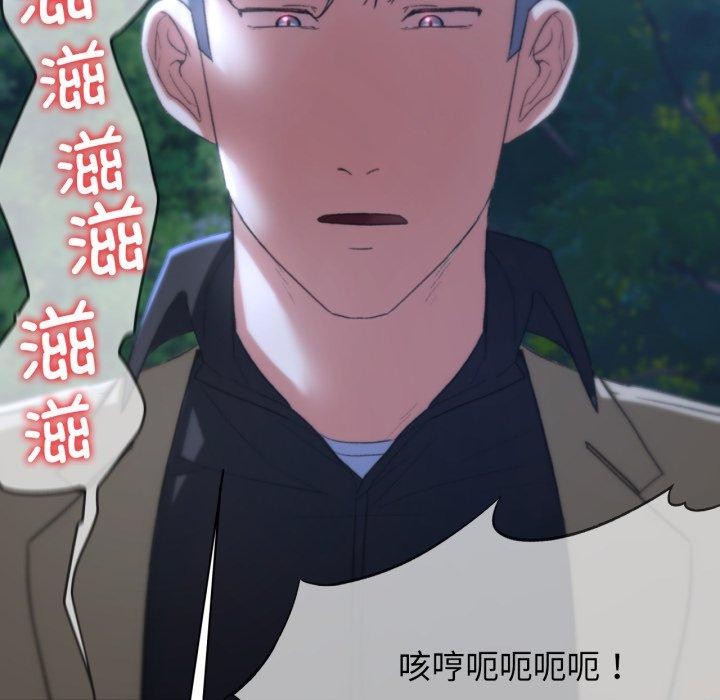 危险同学会 第49話 韩漫图片63