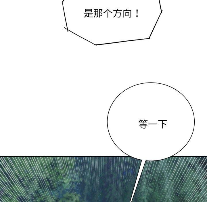 危险同学会 第49話 韩漫图片27