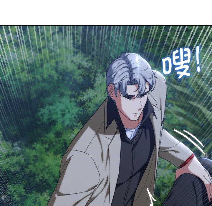 危险同学会 第49話 韩漫图片69