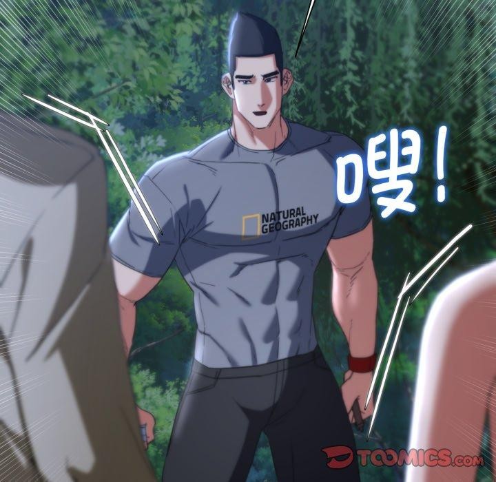 危险同学会 第49話 韩漫图片28