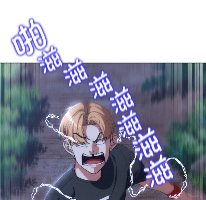 危险同学会 第49話 韩漫图片114