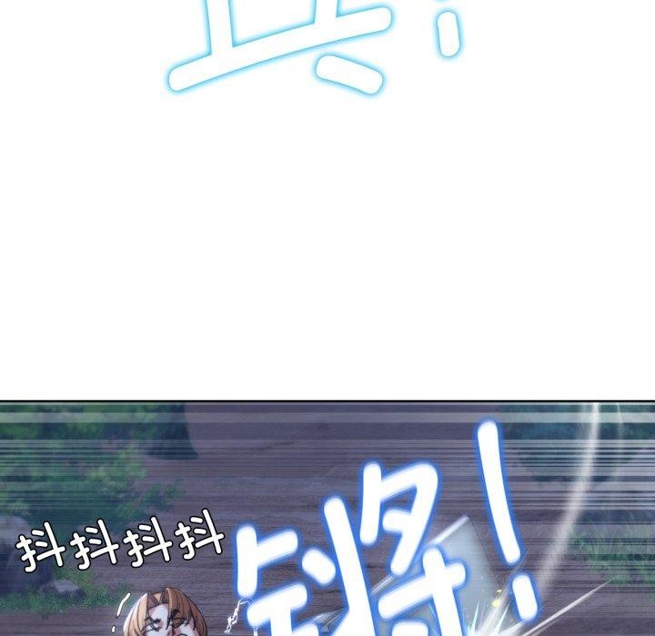 危险同学会 第49話 韩漫图片119