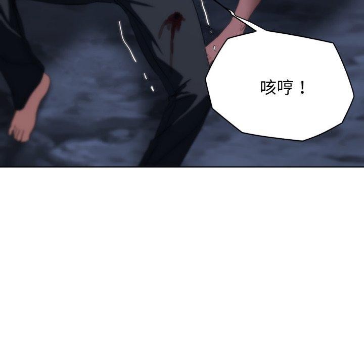 危险同学会 第49話 韩漫图片155