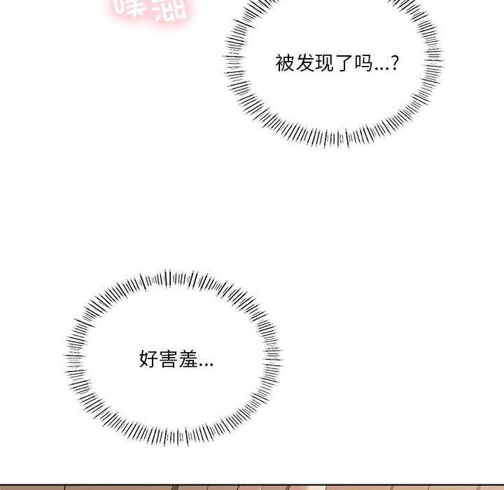 我靠升级逆袭成爲大师 第37話 韩漫图片65