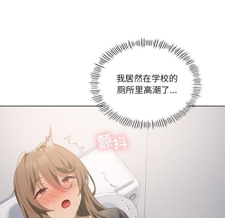 我靠升级逆袭成爲大师 第37話 韩漫图片103