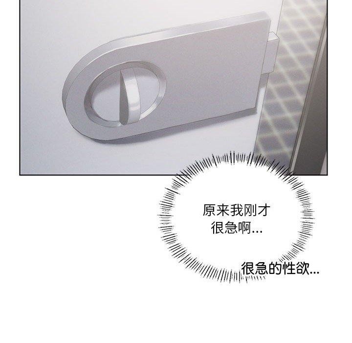 我靠升级逆袭成爲大师 第37話 韩漫图片24