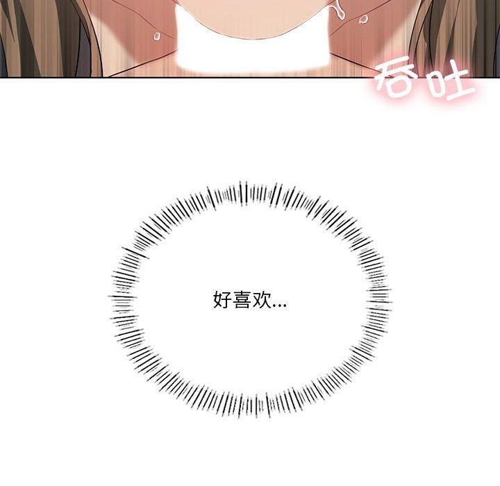 我靠升级逆袭成爲大师 第37話 韩漫图片79