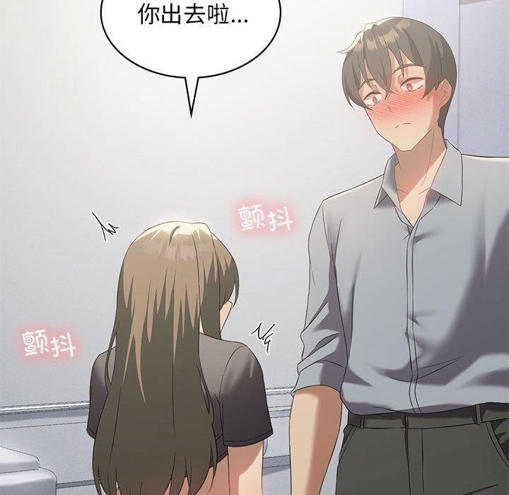 我靠升级逆袭成爲大师 第37話 韩漫图片50