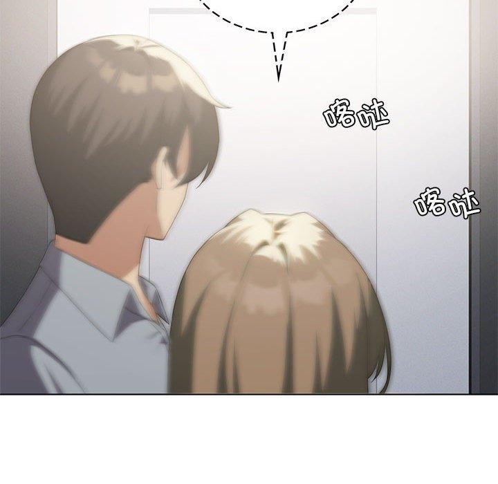 我靠升级逆袭成爲大师 第37話 韩漫图片121