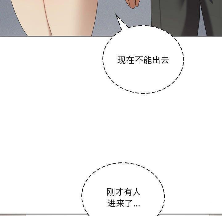 我靠升级逆袭成爲大师 第37話 韩漫图片120