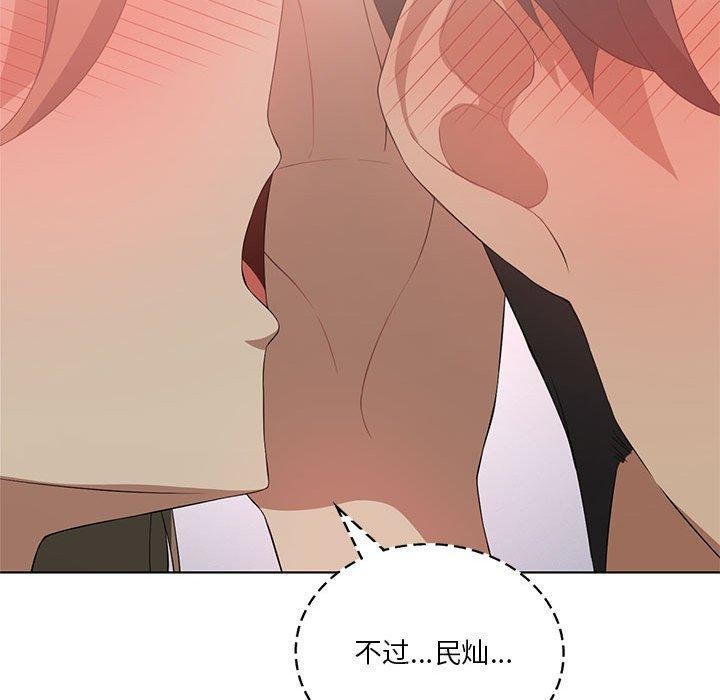我靠升级逆袭成爲大师 第37話 韩漫图片126