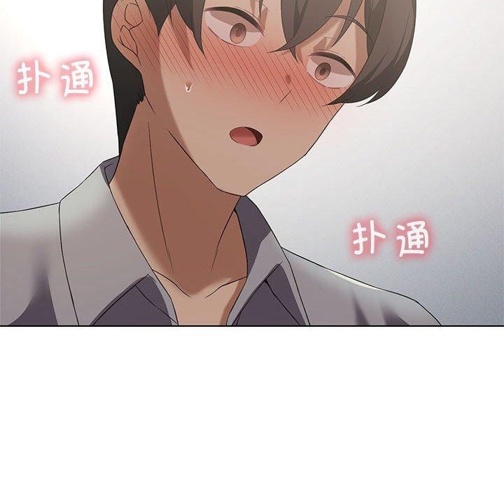 我靠升级逆袭成爲大师 第37話 韩漫图片133