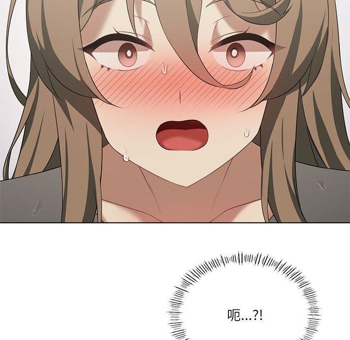 我靠升级逆袭成爲大师 第37話 韩漫图片19