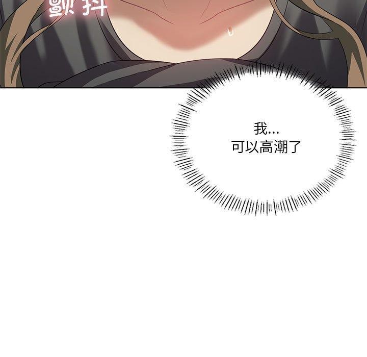 我靠升级逆袭成爲大师 第37話 韩漫图片95