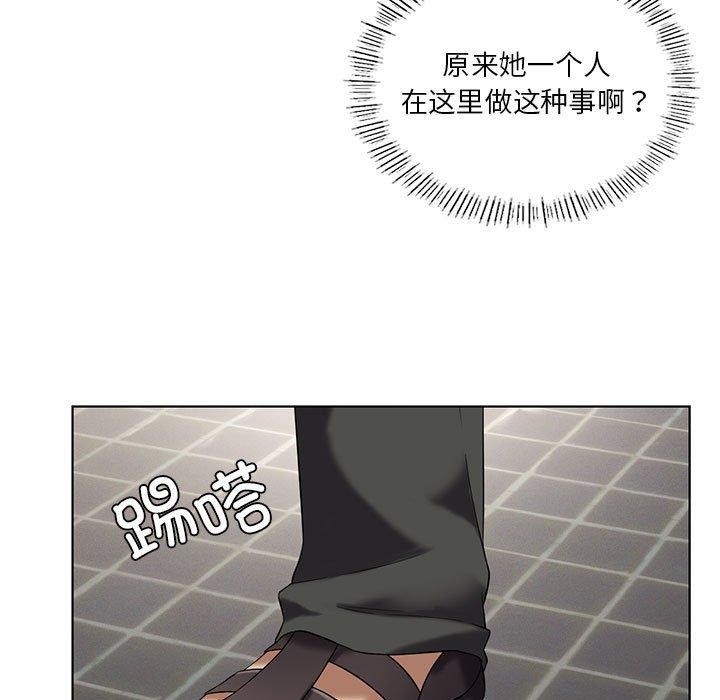 我靠升级逆袭成爲大师 第37話 韩漫图片35