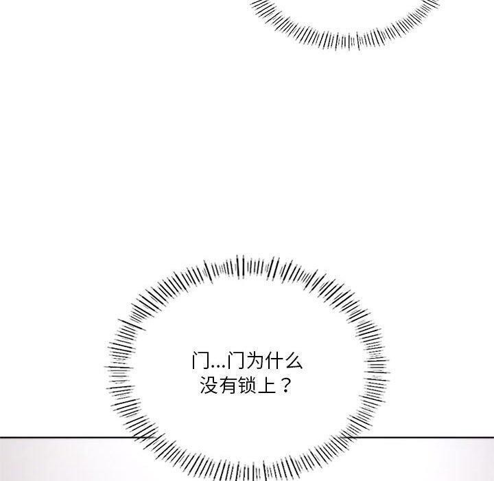 我靠升级逆袭成爲大师 第37話 韩漫图片20