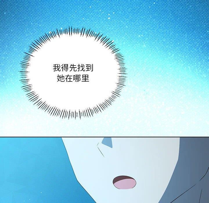我靠升级逆袭成爲大师 第37話 韩漫图片6