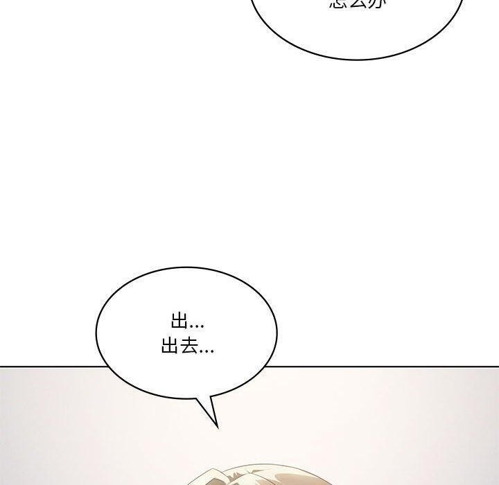 我靠升级逆袭成爲大师 第37話 韩漫图片30