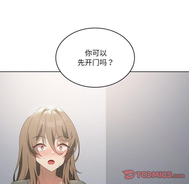 我靠升级逆袭成爲大师 第37話 韩漫图片15