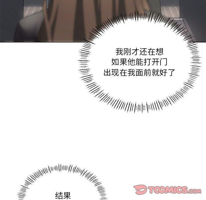 我靠升级逆袭成爲大师 第37話 韩漫图片27