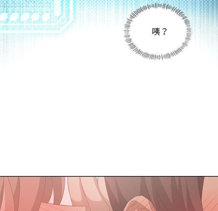 我靠升级逆袭成爲大师 第37話 韩漫图片125
