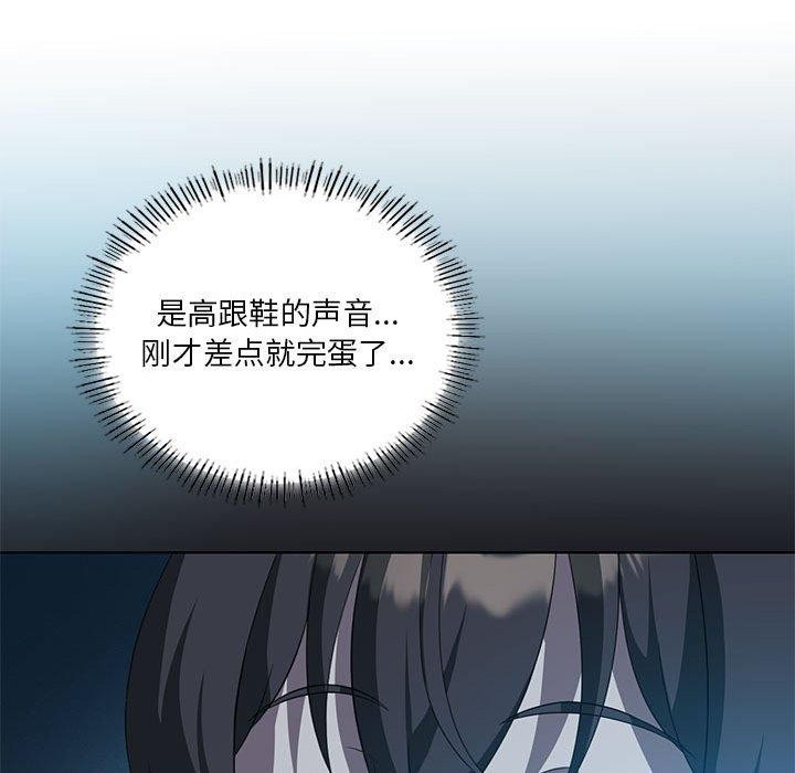 我靠升级逆袭成爲大师 第37話 韩漫图片122