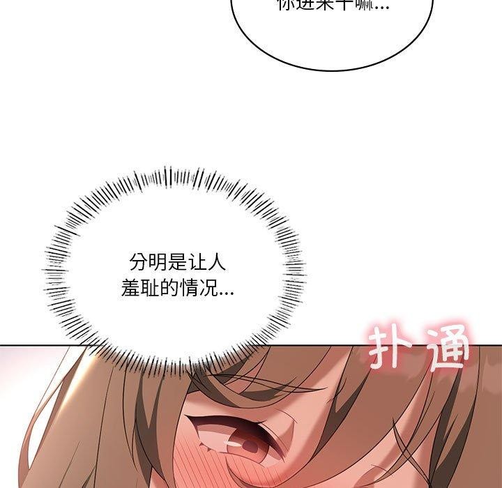 我靠升级逆袭成爲大师 第37話 韩漫图片43