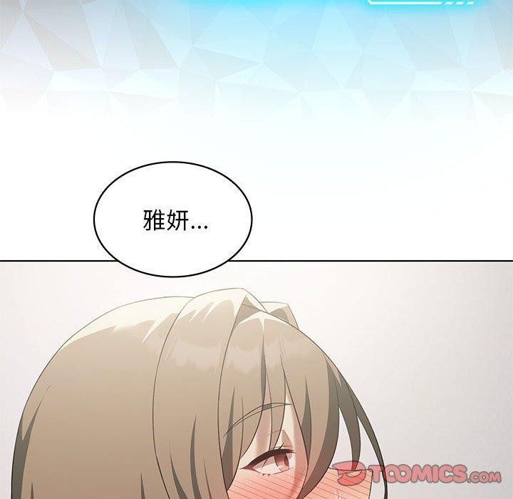 我靠升级逆袭成爲大师 第37話 韩漫图片57