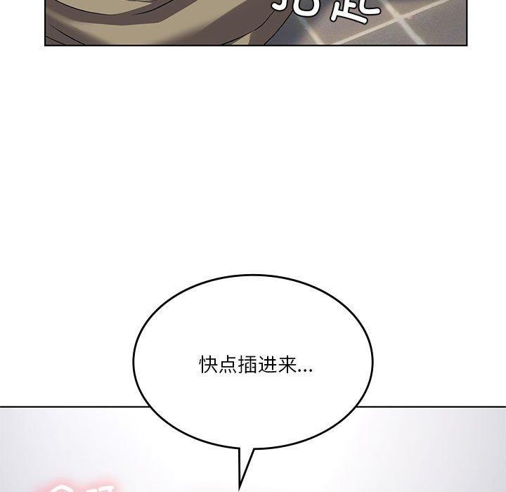 我靠升级逆袭成爲大师 第37話 韩漫图片83