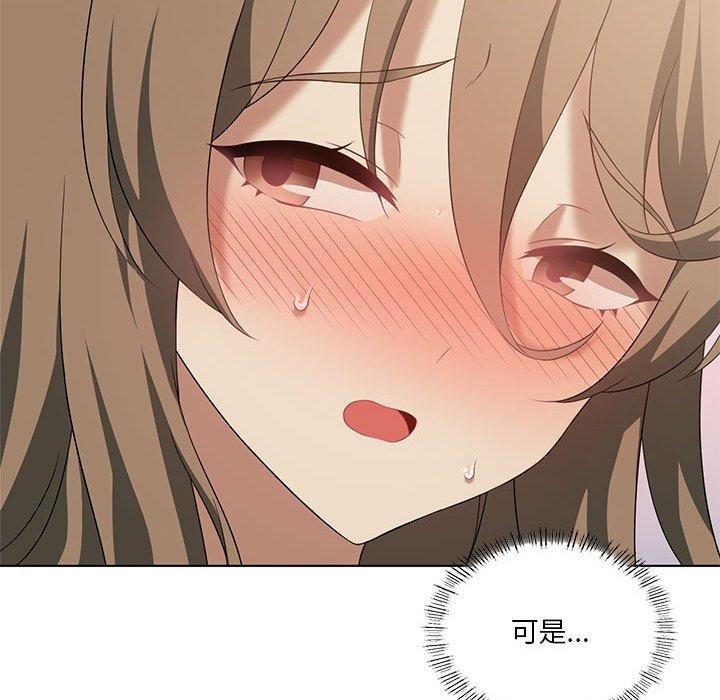 我靠升级逆袭成爲大师 第37話 韩漫图片66
