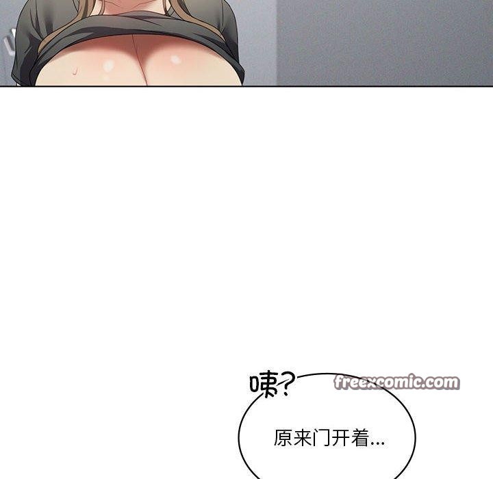 我靠升级逆袭成爲大师 第37話 韩漫图片16