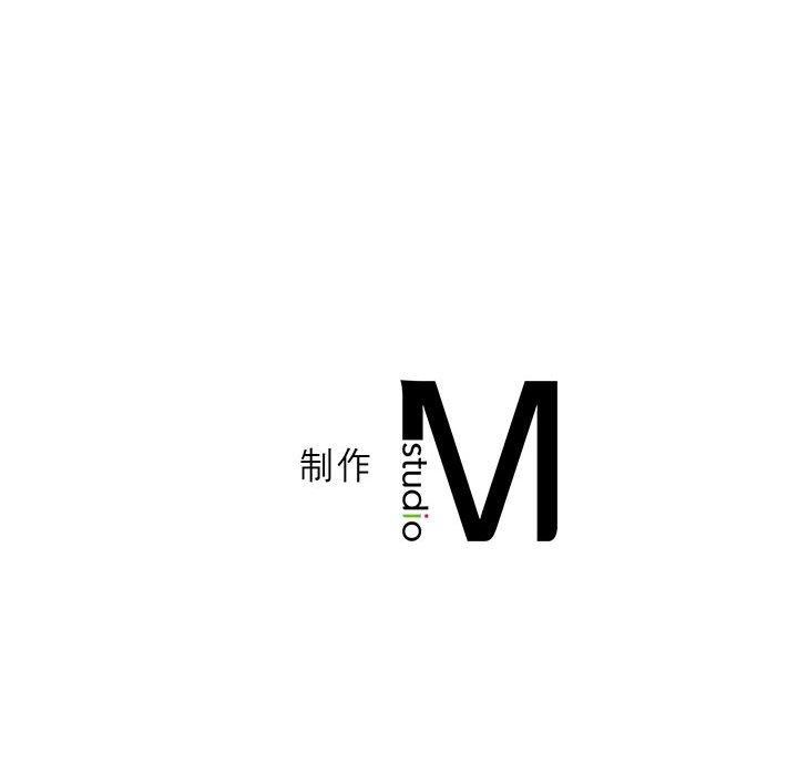 我靠升级逆袭成爲大师 第37話 韩漫图片138