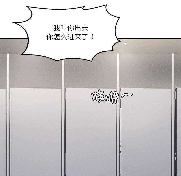 我靠升级逆袭成爲大师 第37話 韩漫图片37