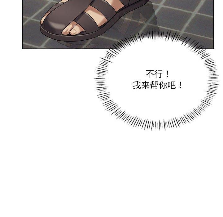 我靠升级逆袭成爲大师 第37話 韩漫图片36