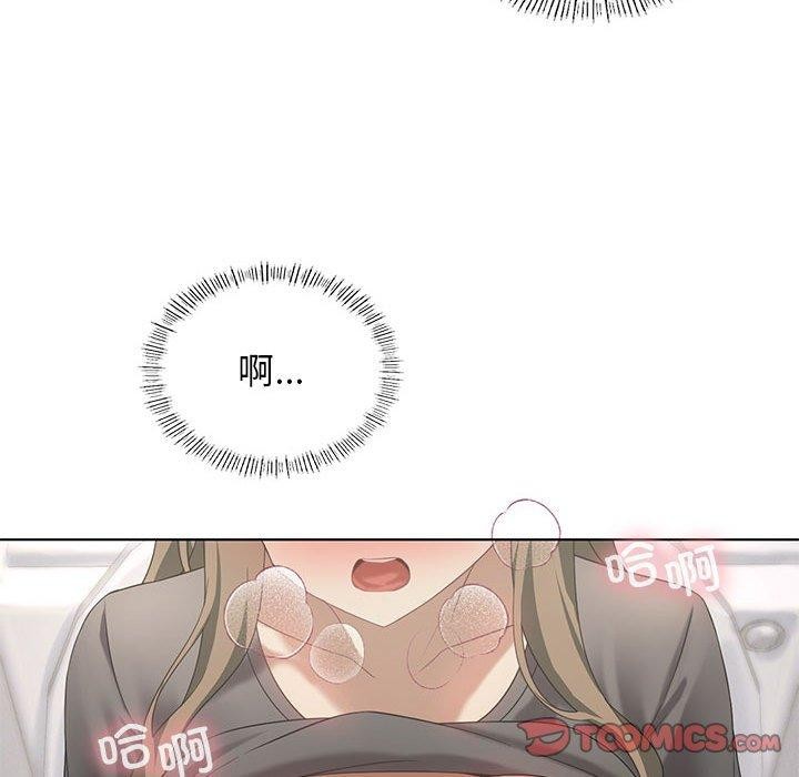我靠升级逆袭成爲大师 第37話 韩漫图片63