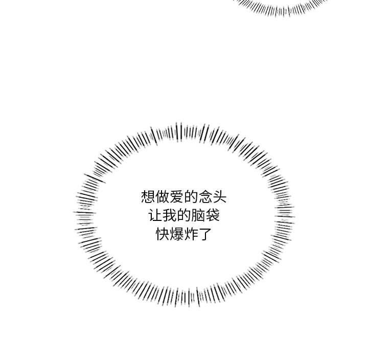 我靠升级逆袭成爲大师 第37話 韩漫图片67