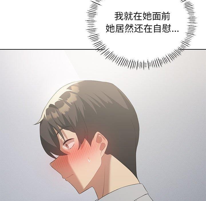 我靠升级逆袭成爲大师 第37話 韩漫图片52