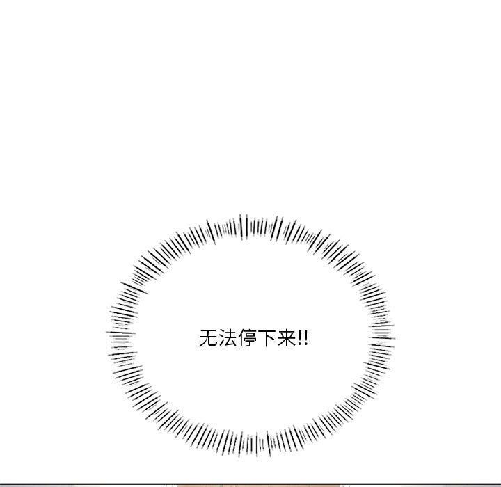 我靠升级逆袭成爲大师 第37話 韩漫图片47