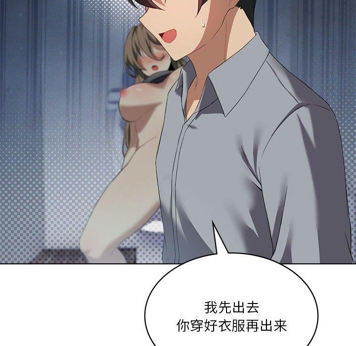 我靠升级逆袭成爲大师 第37話 韩漫图片113