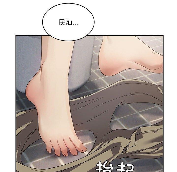 我靠升级逆袭成爲大师 第37話 韩漫图片82